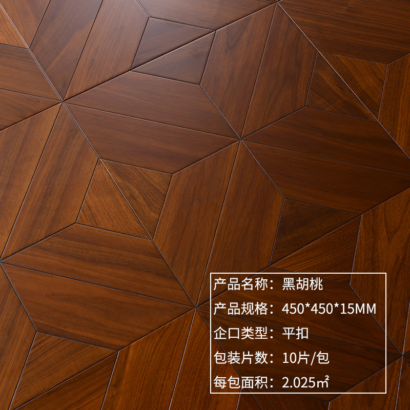 (이벤트 상품) 블랙 월넛 패치워크 시리즈 450*450*15/1.2 [평면형 바닥 난방 가능]