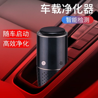Hava təmizləyiciləri desktop office car air purifier