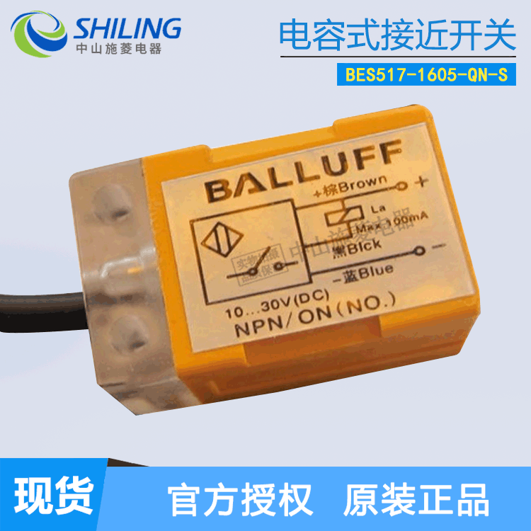 巴鲁夫 BES 517-1605-QN-S-03 BES 517-1605-QN-S-PU-05 议价