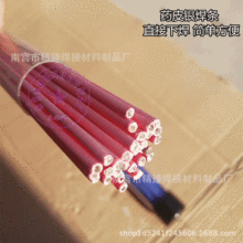 ����BCuP-2��șƤ�~���l ���~�a���l ��șƤ�y���l���lBCu89Sn