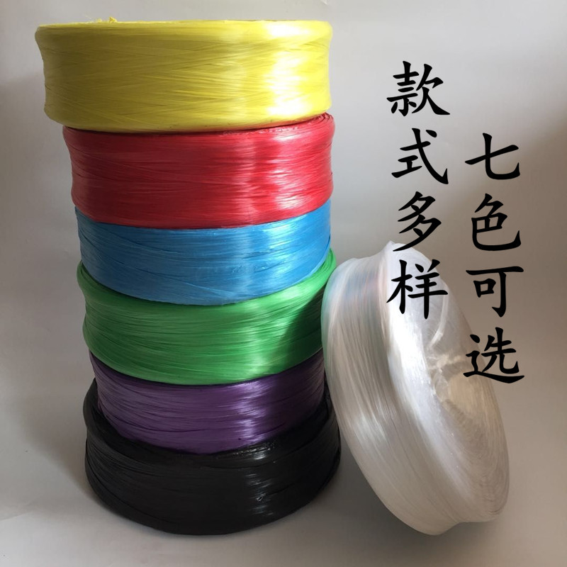 透明打包绳红黄绿紫黑蓝 彩色捆扎绳透明不退色打包绳草球封口绳