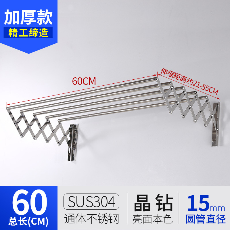 60cm [업그레이드 5] 304 스테인리스 스틸