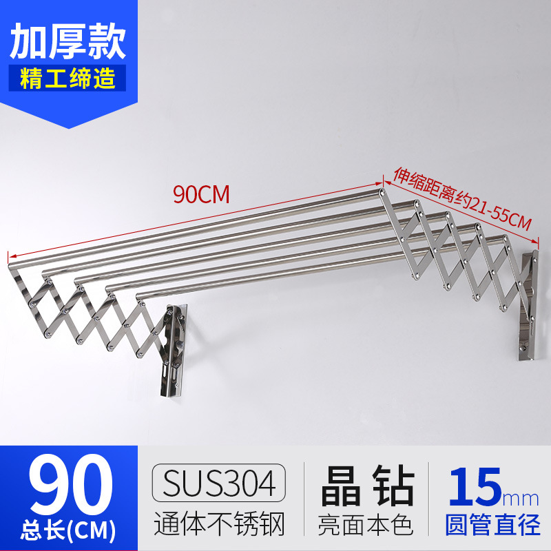 90cm [업그레이드 5] 304 스테인리스 스틸