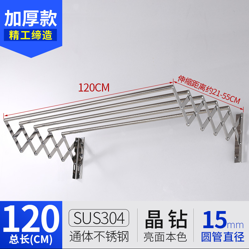 120cm [업그레이드 5] 304 스테인리스 스틸