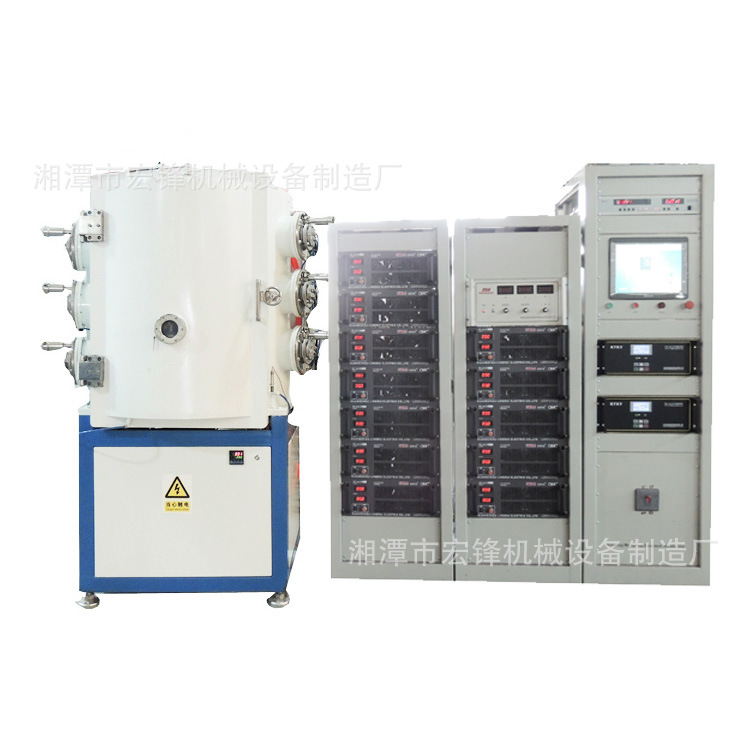 【非标定 制设备】立式/卧式单门全自动多弧离子金属真空镀膜设备