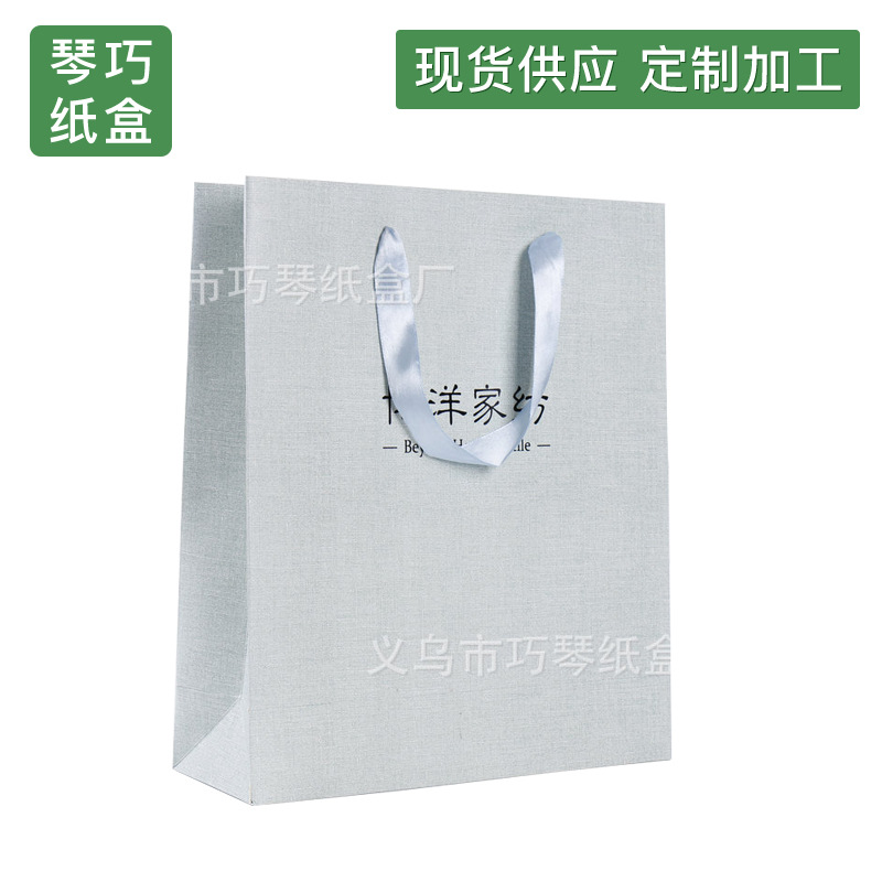 纸袋制做服装包装印刷手提纸袋 礼品白色购物纸袋 现货纸袋