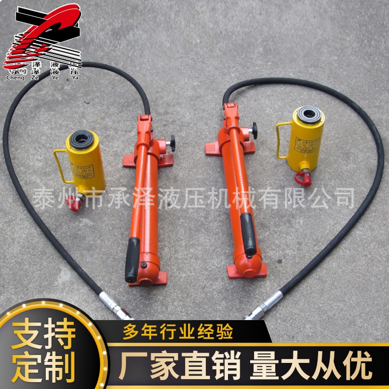 供应单作用空心柱塞千斤顶 空心柱塞液压千斤顶空心顶 JRCH单作用