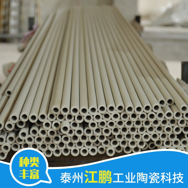 厂家直销  工业陶瓷管 耐高温氧化铝管 刚玉管 非标定 制电子