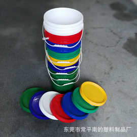 5L10升16L18升20L25kg公斤加厚圆形手提带盖塑料桶广口美式涂料桶