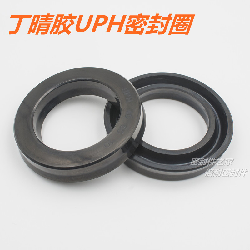 丁晴胶UPH型密封圈 大截面U型圈 内径101mm及以上
