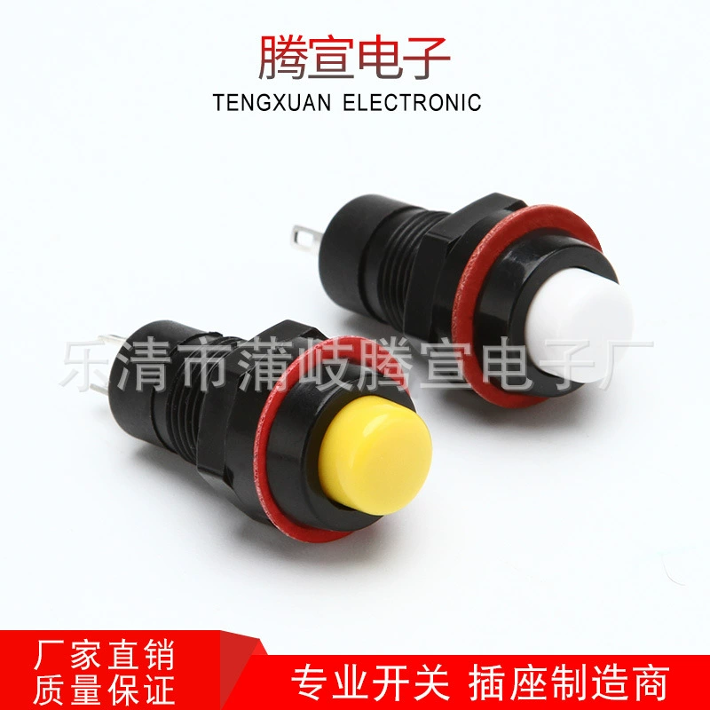 Долгосрочная распродажа Круглый кнопочный переключатель DS-211 самоблокирующийся/кнопочный переключатель без блокировки Высокая Кнопка красный белый желтый