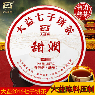 �����ն��� �� ���2016��1601��357g����º��������