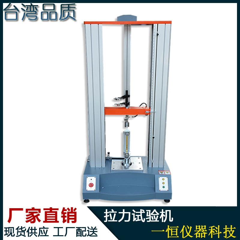 Двойной столбец растяжимый тестер машина испытания на растяжение металла резиновая электронная прочность на растяжение испытательная машина