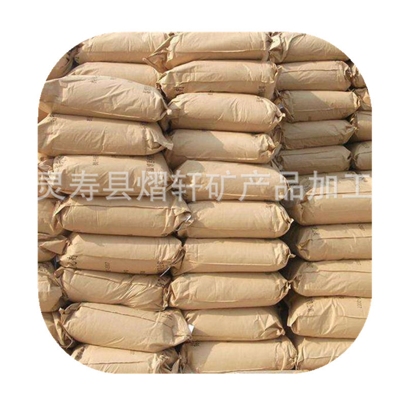 厂家供应油漆涂料用远红外粉 陶瓷制品用远红外粉 远红外自发热粉