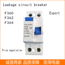 ©는· F360 Leakage circuit breaker export