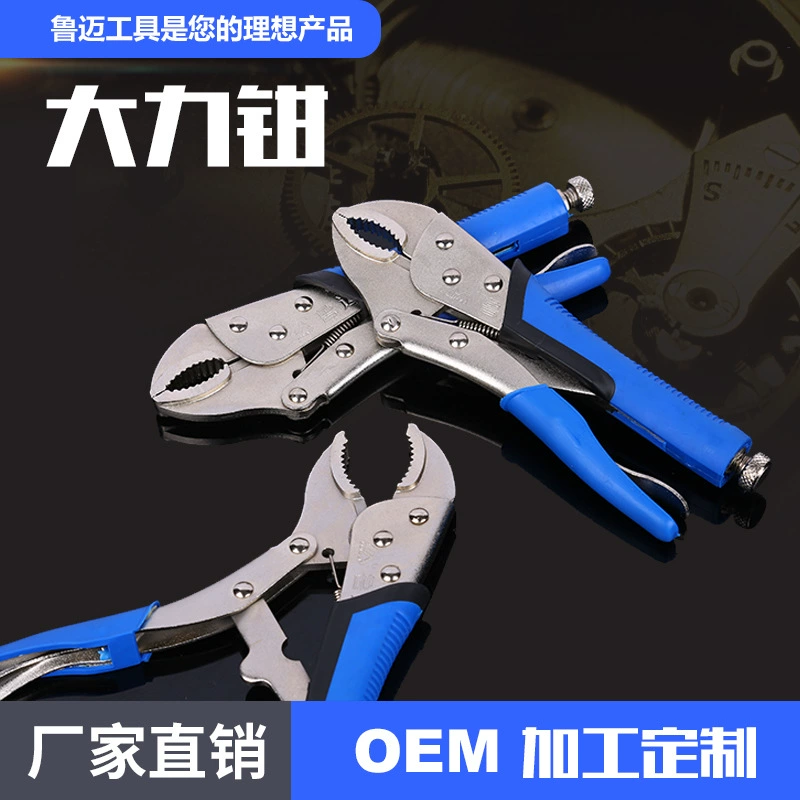 10inch Круглогубцы с лезвием, гладкой рукояткой, резиновой рукояткой с обратным открыванием, инструмент для ремонта автомобилей, для зажимов и креплений, усиленные плоскогубцы с лезвием из титановой стали.