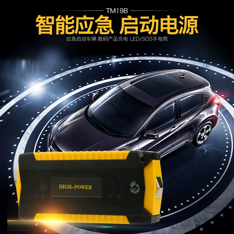 Завод прямых поставок автомобиля аварийного запуска мощности 12V мобильный мощность автомобиля должна быть аварийного запуска питания