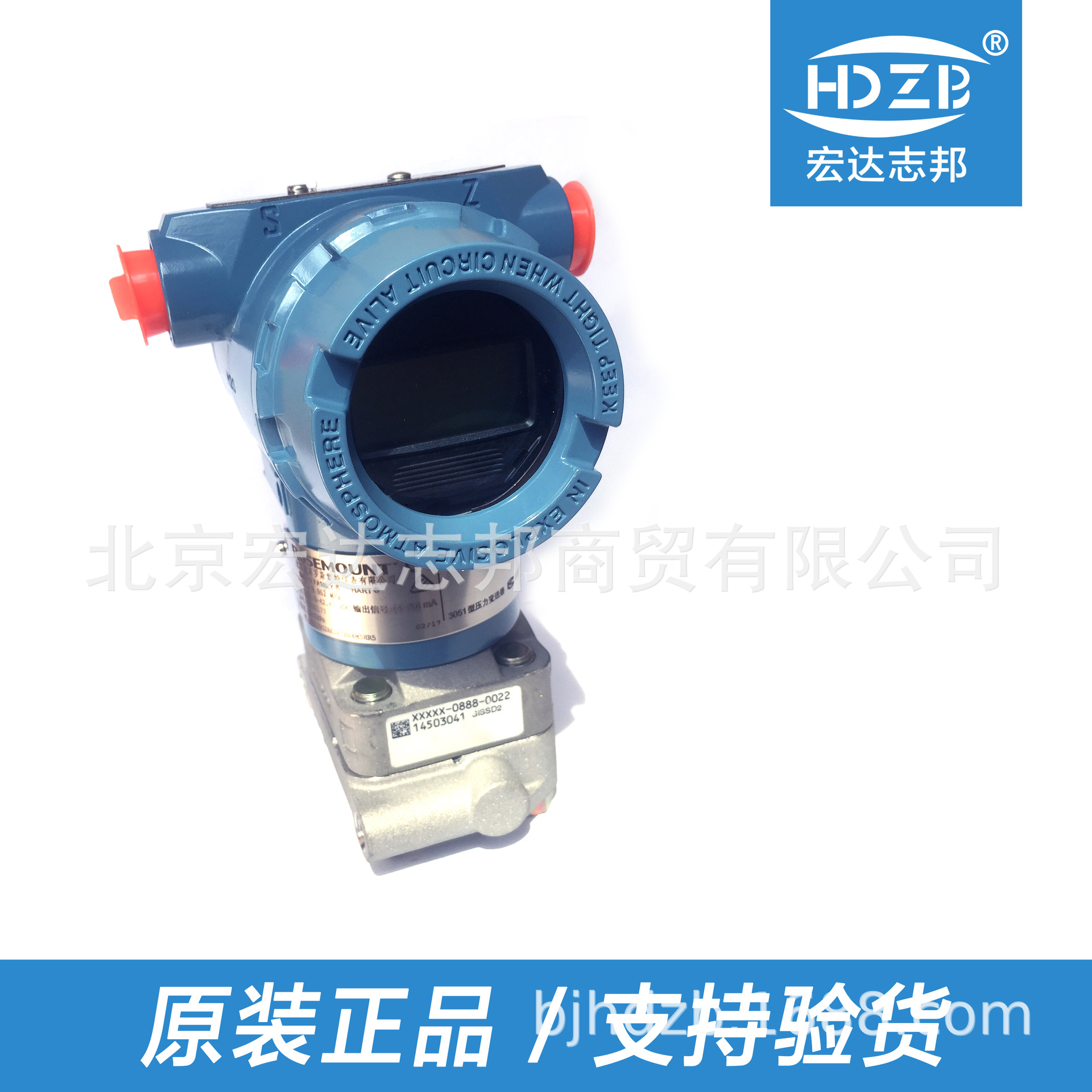 3051D/G压力(表压/绝压)变送器 3051DG压力变送器 3051CG变送器