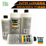 Super lube 60016/60032 舒泊润H3食品级耐高温润滑油