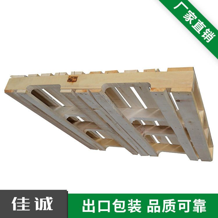 泰州扬州供应免蒸熏木卡板 实木托盘 工厂仓库周转用 木架栈板