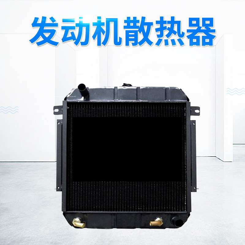 大连叉车配件大连10吨水箱 10T自动档液力6102  6113发动机散热器