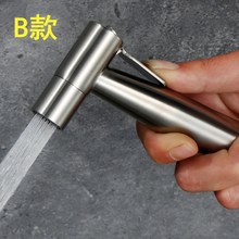 304不锈钢拉丝增压冲洗器马桶喷枪妇洗器小花洒喷头厨房厕所喷枪