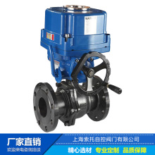 智能一體化電動球閥Q941H-16C-DN150整體開關型 電動鑄鐵法蘭球閥