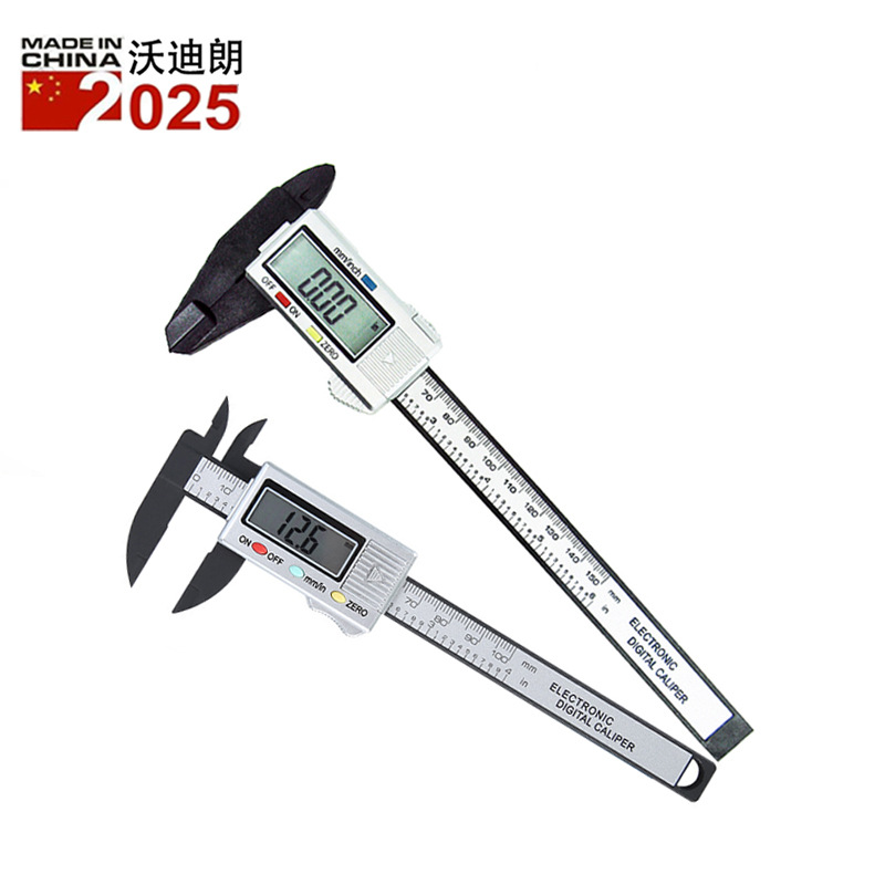 电子数显游标卡尺0-100-150mm全塑料数字卡尺游标深度尺多种包装