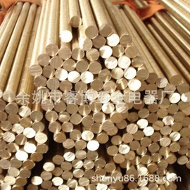 电子五金材料;铜合金;电源插头