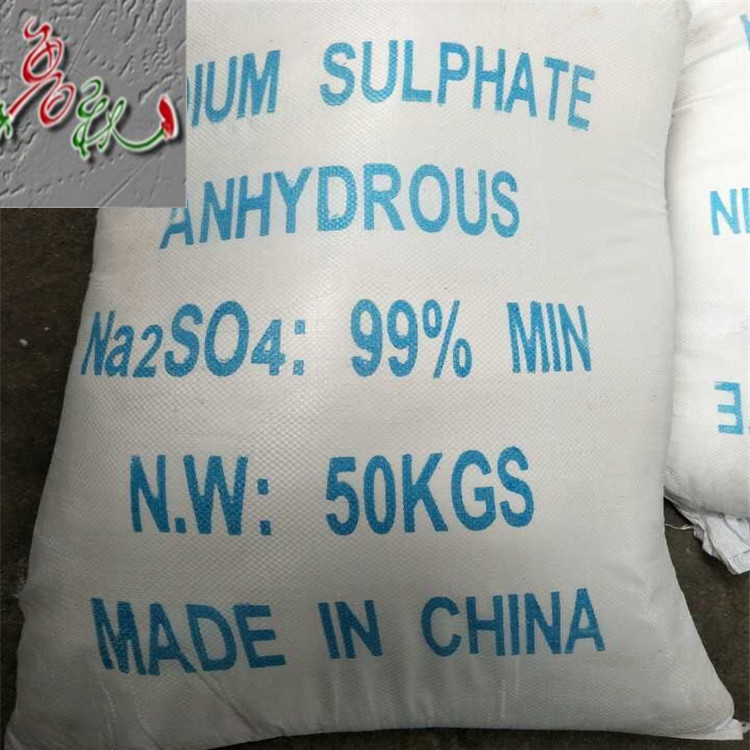 99%元明粉出口东南亚泰国   50公斤英文装  洗涤填充剂硫酸钠
