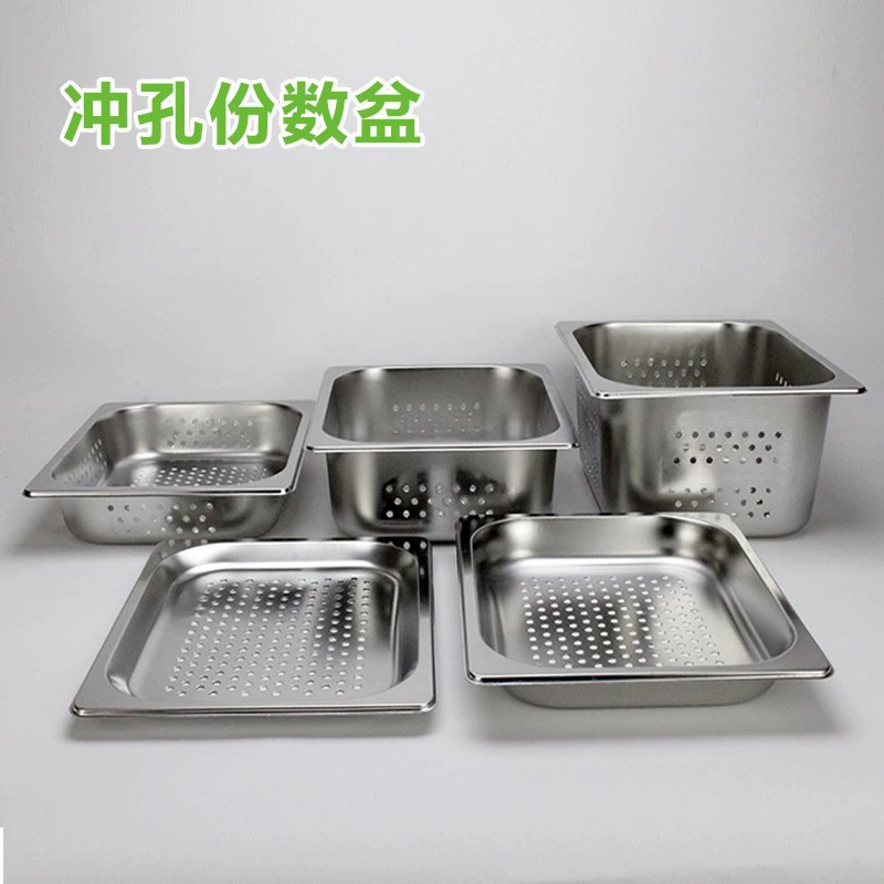 Thick stainless steel punching portion of the basin long square drain basin washing basin washing pots with leakage pots washed dishes, washing dishes