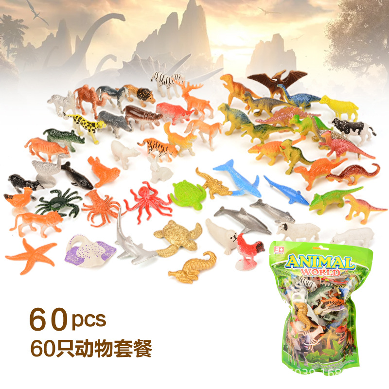 Modelo animal transfronterizo Zoológico para niños dinosaurio juguete traje simulación animal Marina pequeño insecto modelo
