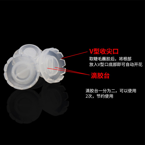 Flowering rings, 100 pieces, grafted eyelashes flowering cup, sun flowering ring cup, eyelash glue dispenser