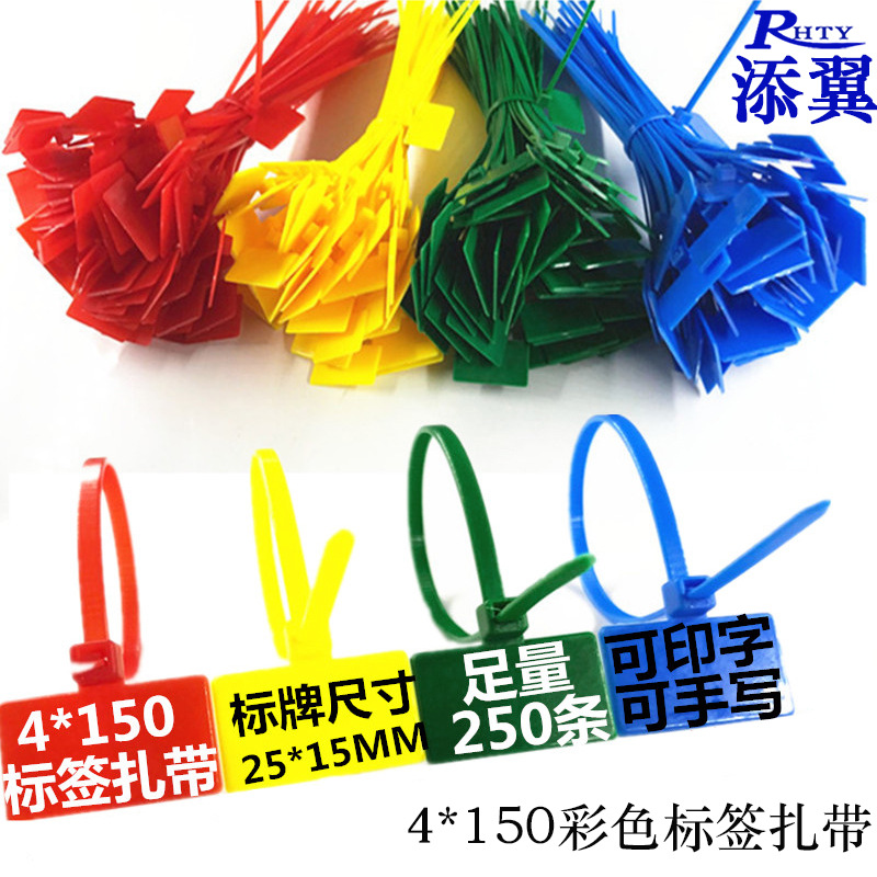 Cinta de etiqueta 3*100*200*4*150 Placa de marcado impermeable color etiqueta gran nylon cinta vinculante