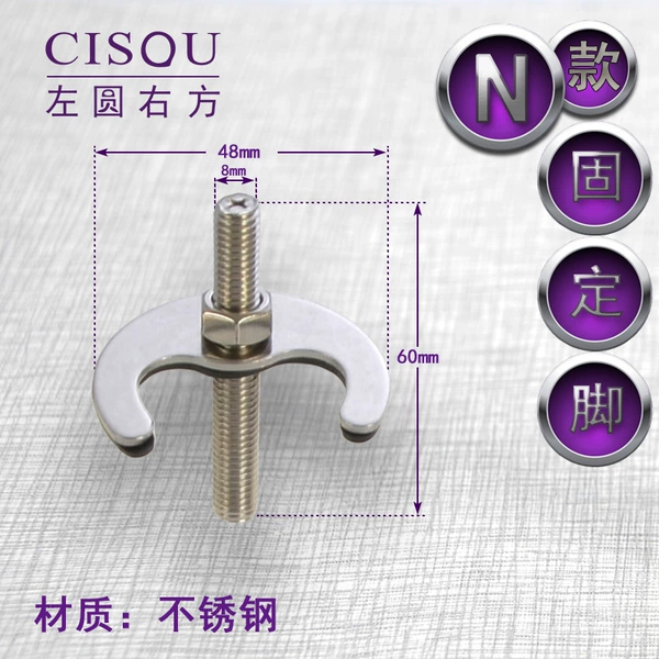 N model fixed feet