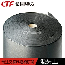 绝缘套管;其他工控系统;其他泡沫塑料