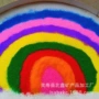 瓶装儿童染色沙画彩砂