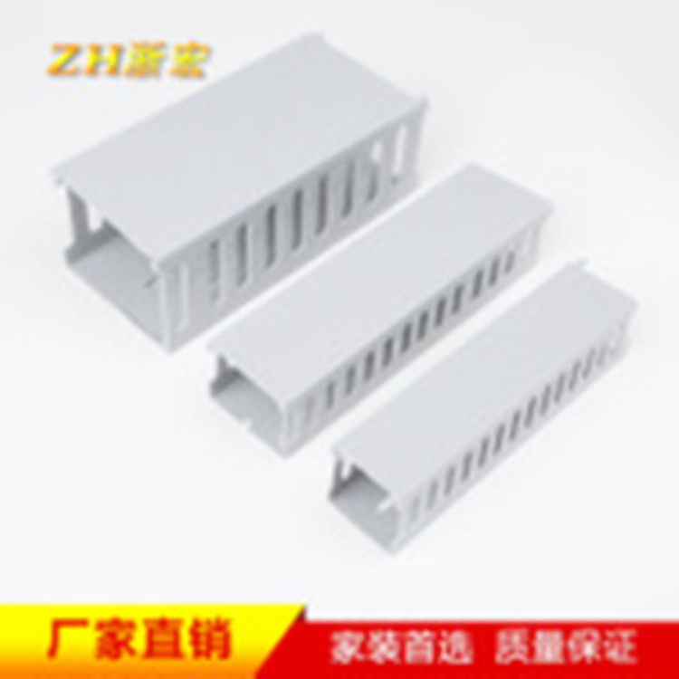 批发PVC配电柜线槽专用封口行线槽走线槽装潢80mm*40mm配电箱明装