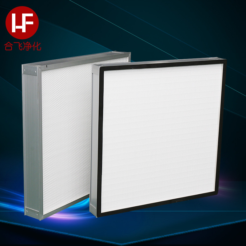 有无隔板空气过滤器 W箱式无隔板空气过滤器 初中效过滤袋厂家