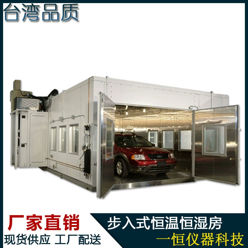 Большая Прогулк-в Повсеместно температуре постоянного комнаты теста температуры и изготовителях коробки теста вызревания влажности сразу поставляет однолетнюю гарантию