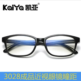 老花镜;框架眼镜;太阳镜