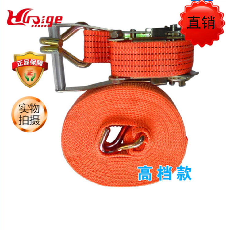 5cm货车捆绑带 棘轮拉紧器 捆绑带拴紧器 车用双钩捆绑带