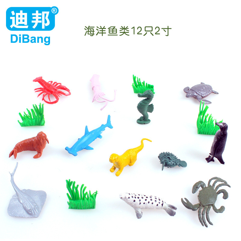 兒童玩具仿真海底動物恐龍靜態模型擺件套裝跨境熱銷一件代發