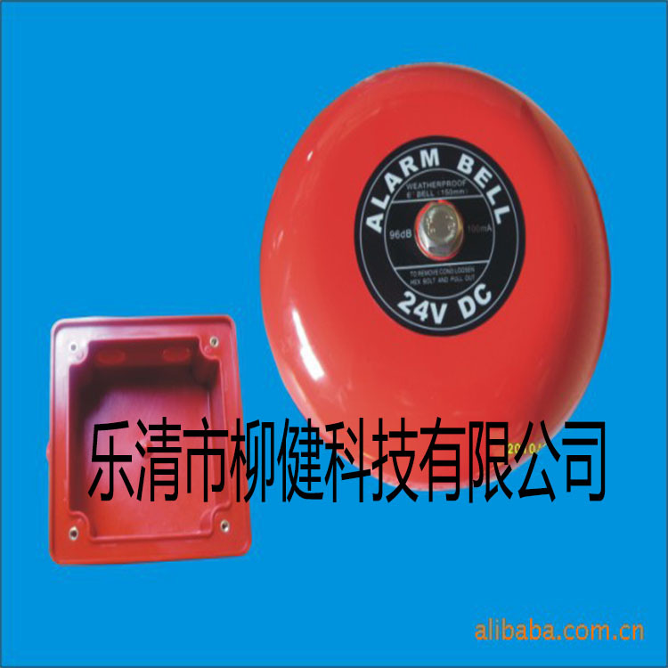 消防警铃消防电铃消防报警器消防按钮配套专用警铃LJ-6B