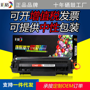 �ʸ��m�û���CE505A���� HP2035N 2055N 05A�׼ӷۏS�����l