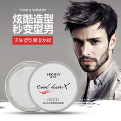 VIKADA碎發整理膏 頭髮防毛躁定型髮蠟捧小碎發