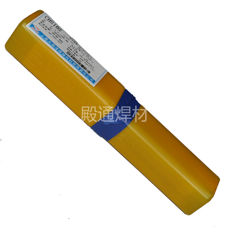 供应上海大西洋CHE507R承压设备钢用不锈钢焊条E7015焊条3.2