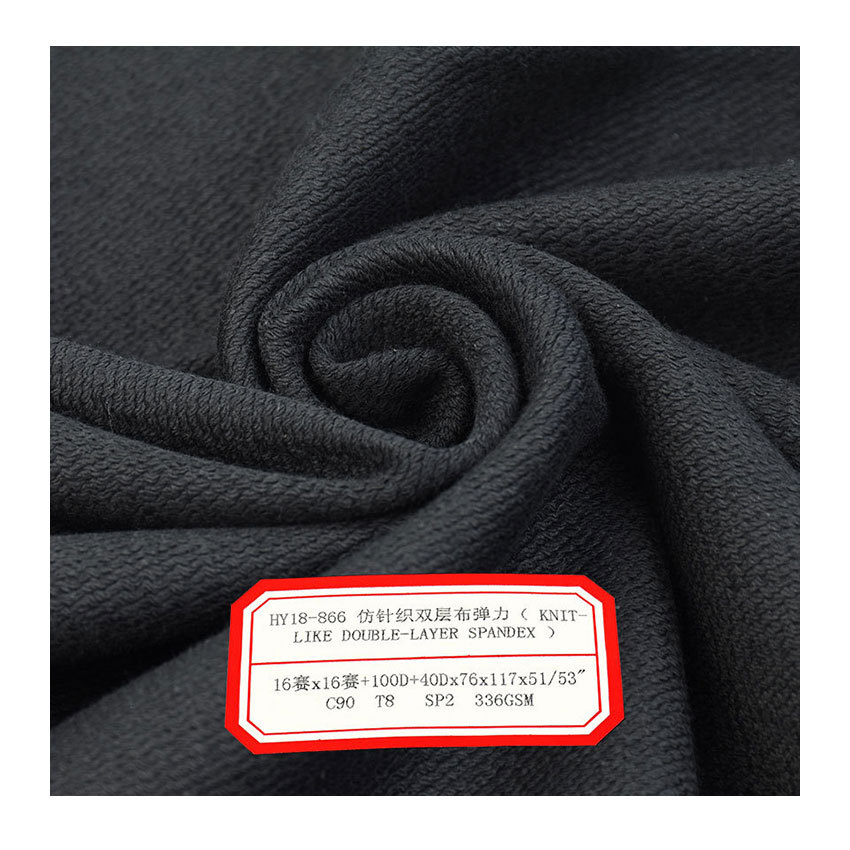 仿针织双层布弹力面料 时装面料 棉锦纶梭织仿针织弹力面料