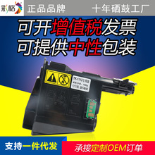 �ʸ��m�þ���TK-1113�ۺ�FS1020MFP 1040 1060 1120 1123̼��1025