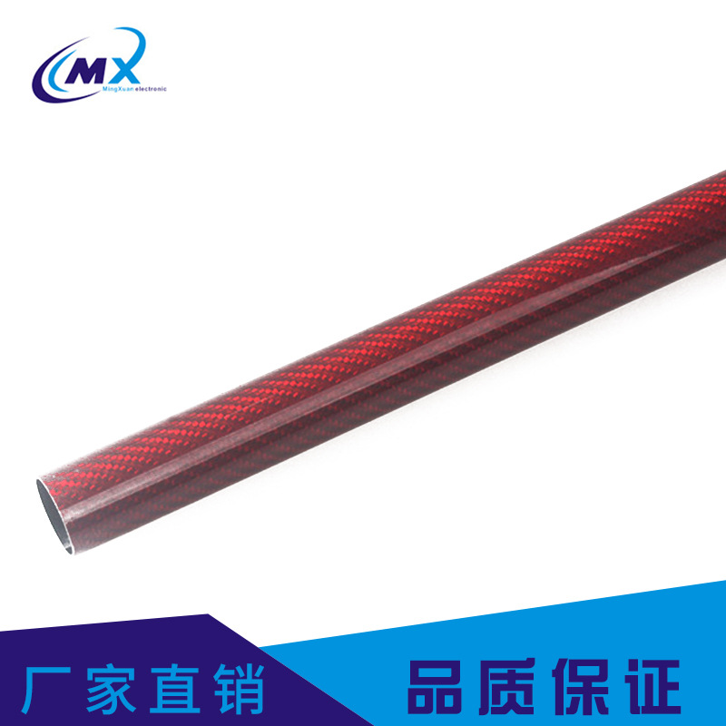 3k红丝碳纤维管高强度耐压碳纤维棒轻质高强厂家直销